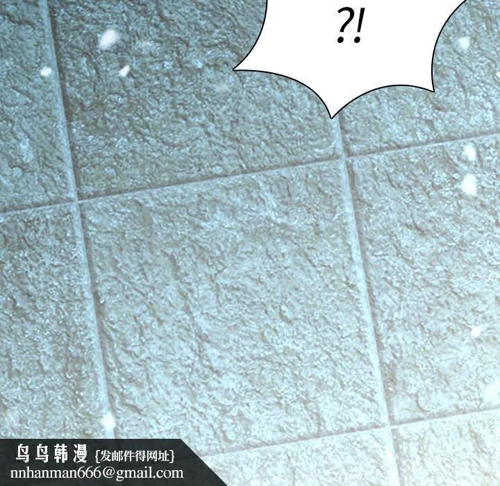二十岁 第39话 第99页