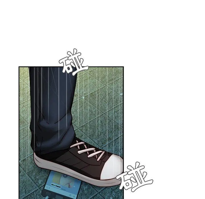 二十岁 第39话 第91页