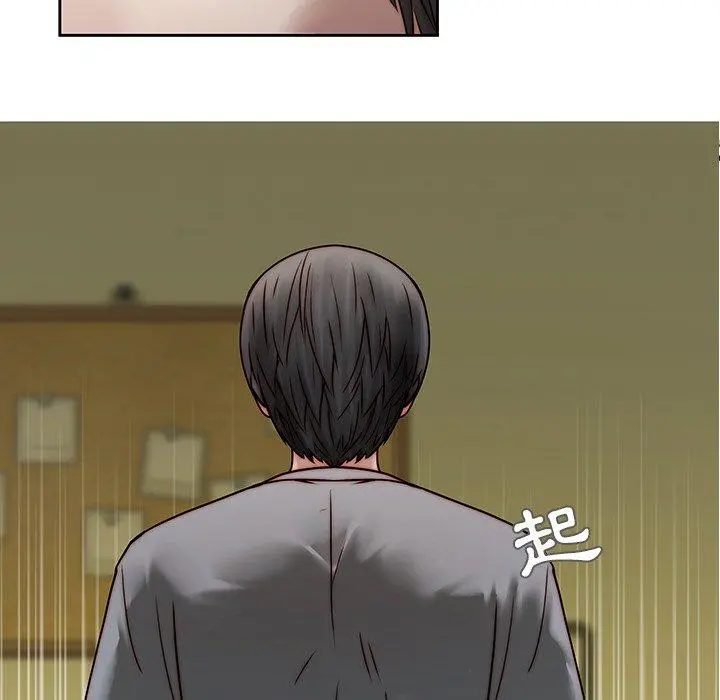 二十岁 第39话 第67页