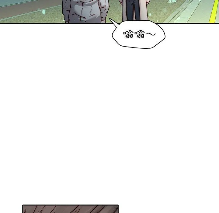 二十岁 第39话 第80页