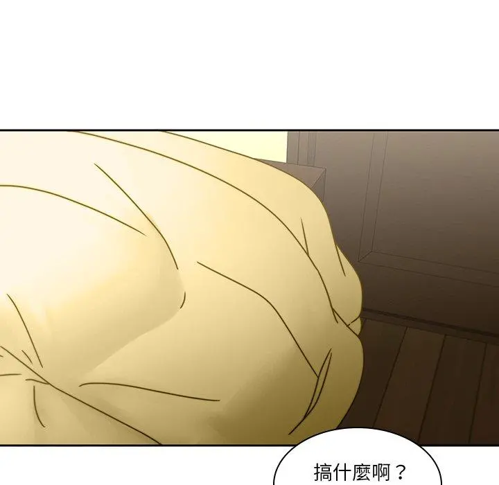 二十岁 第27话 第71页