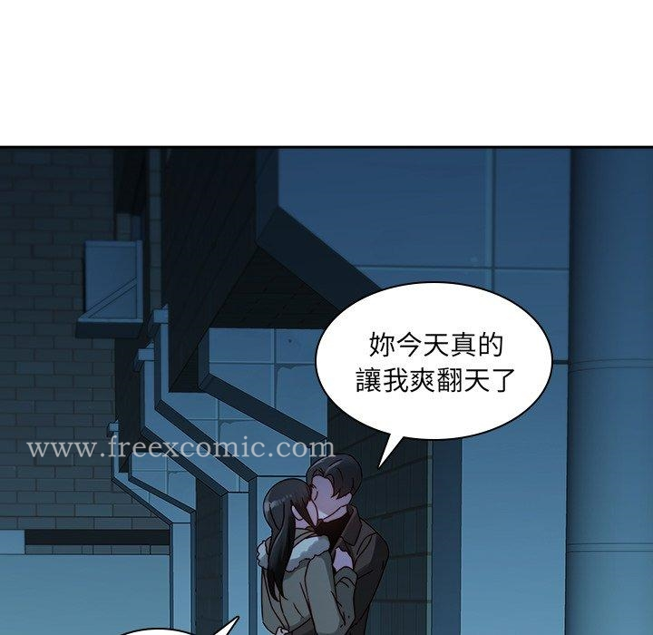 二十岁 第27话 第59页