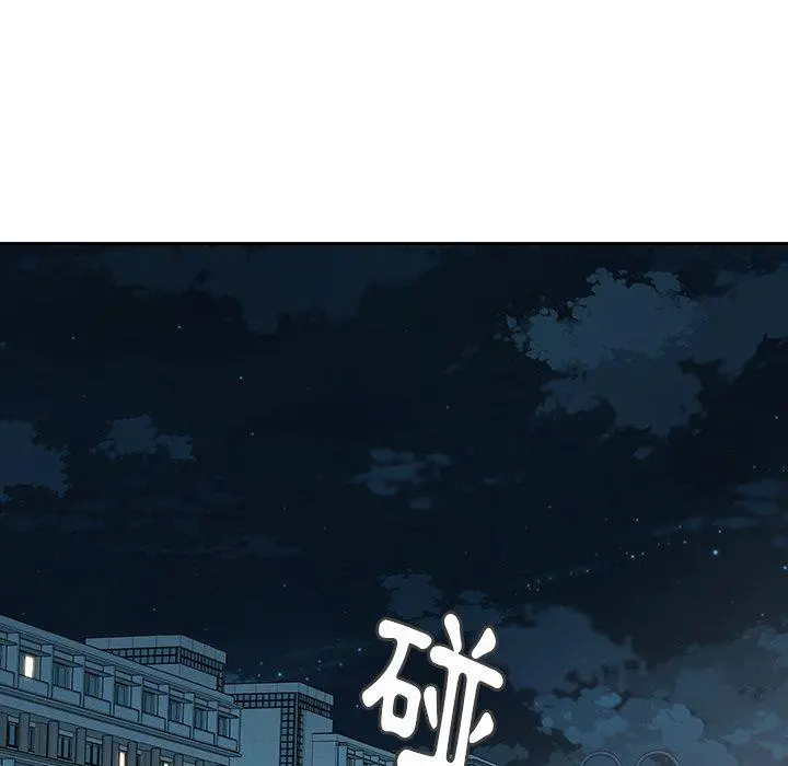 二十岁 第27话 第14页