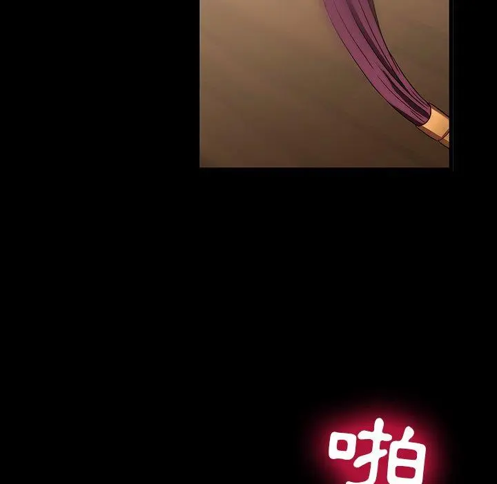 二十岁 第21话 第57页