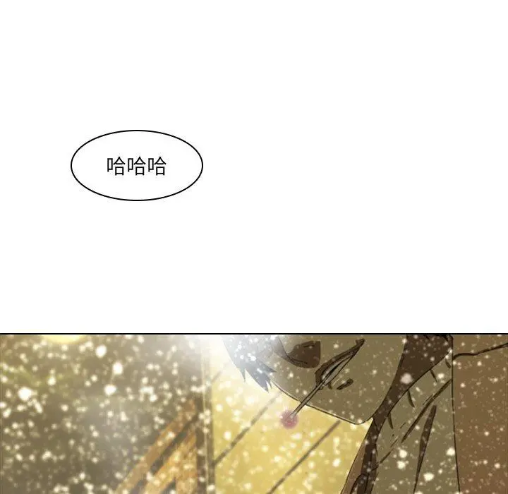 二十岁 第12话 第18页