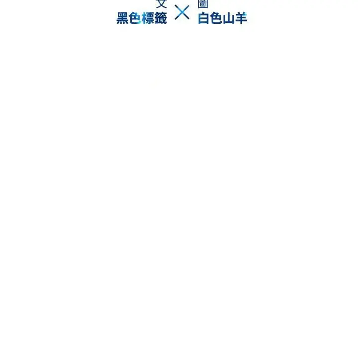 二十岁 第50话 第9页