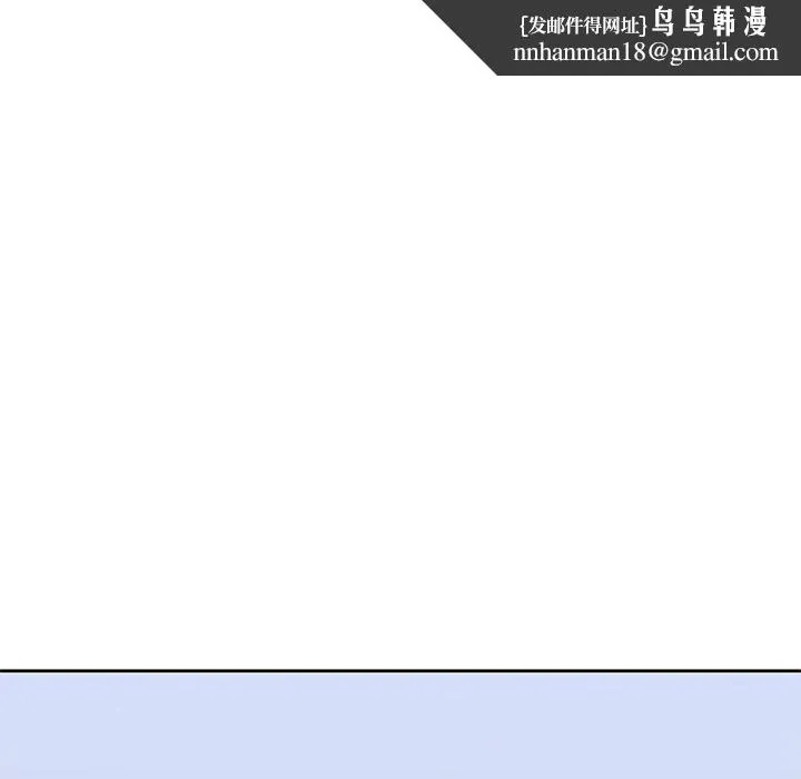 二十岁 第43话 第48页