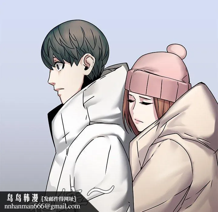 二十岁 第43话 第49页