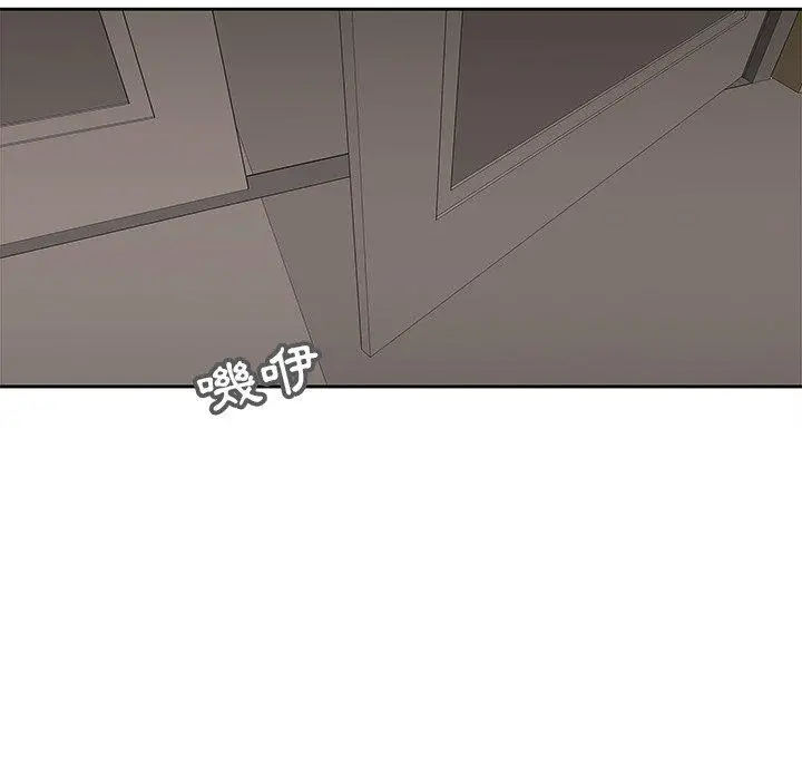 二十岁 第43话 第18页