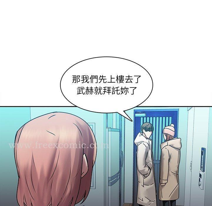 二十岁 第43话 第40页
