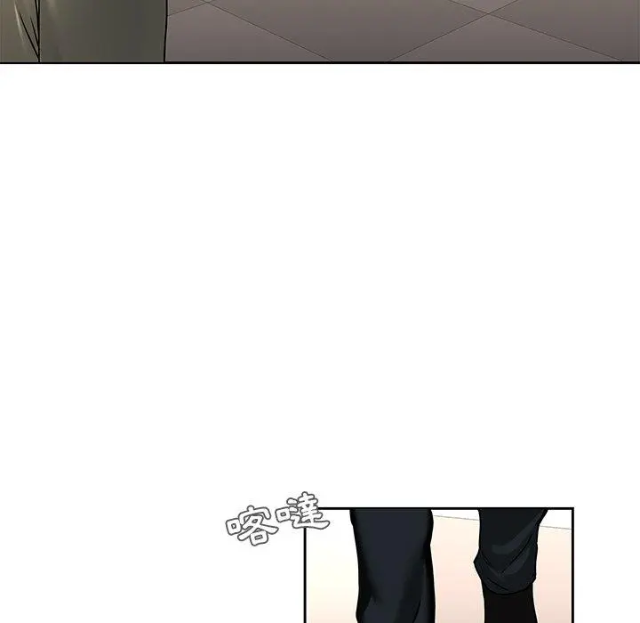 二十岁 第43话 第20页