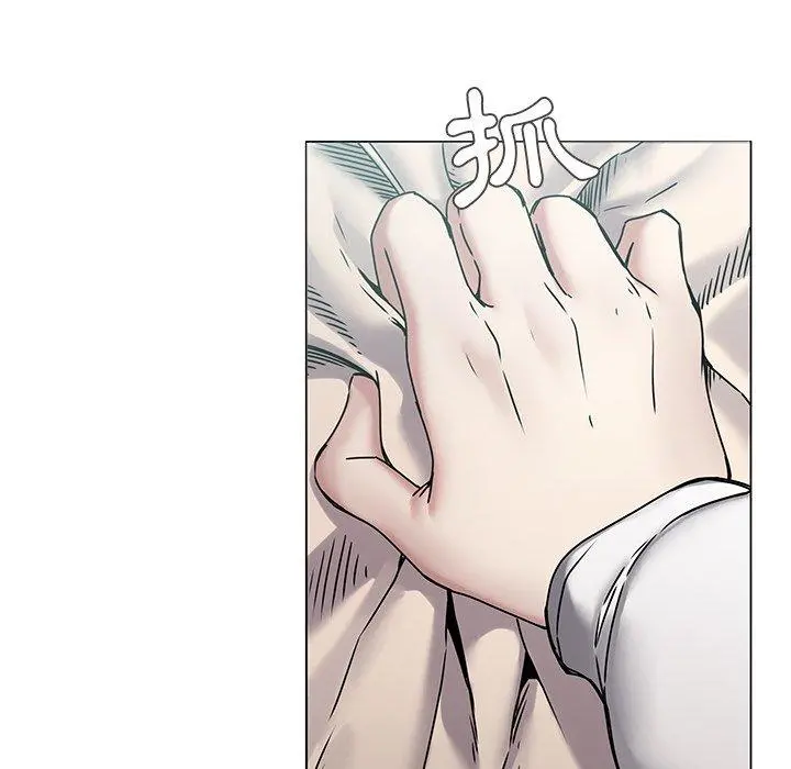 二十岁 第43话 第73页