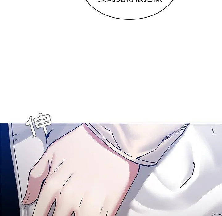 二十岁 第43话 第60页