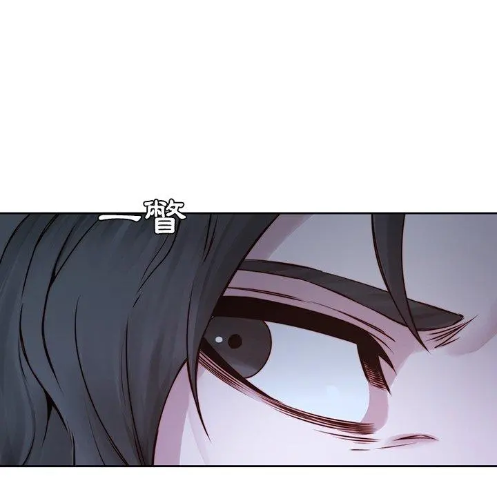 二十岁 第38话 第94页