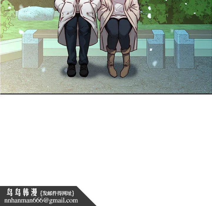 二十岁 第38话 第50页