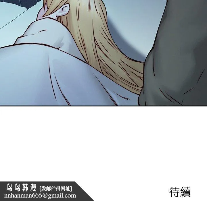 二十岁 第38话 第96页
