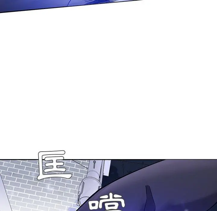 二十岁 第46话 第43页