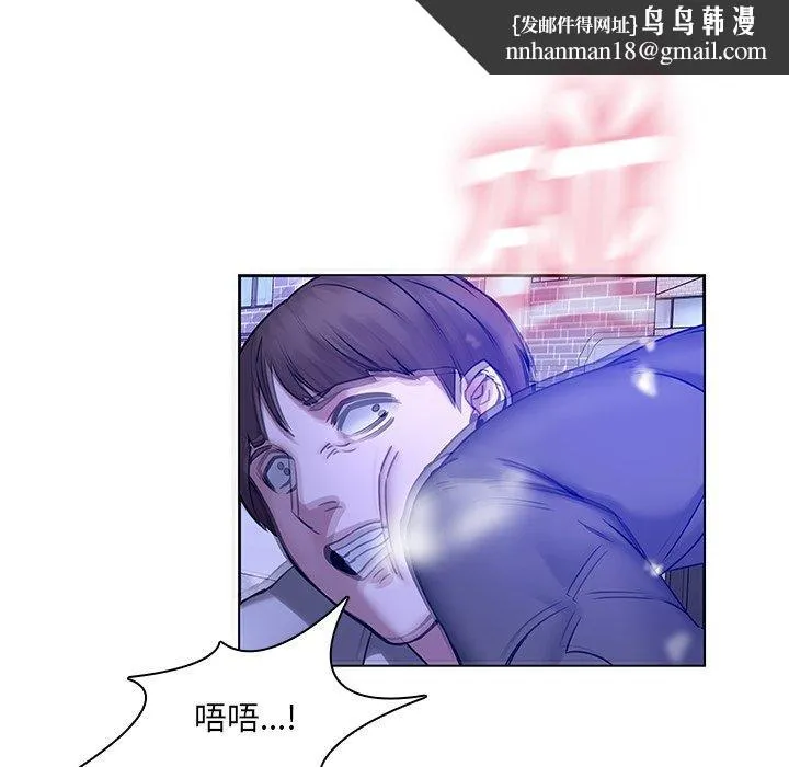 二十岁 第46话 第49页