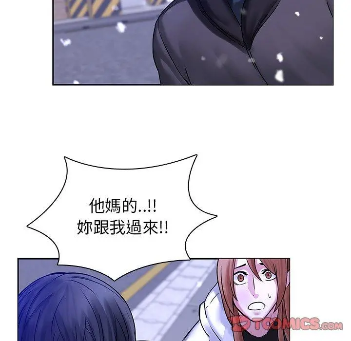 二十岁 第46话 第52页