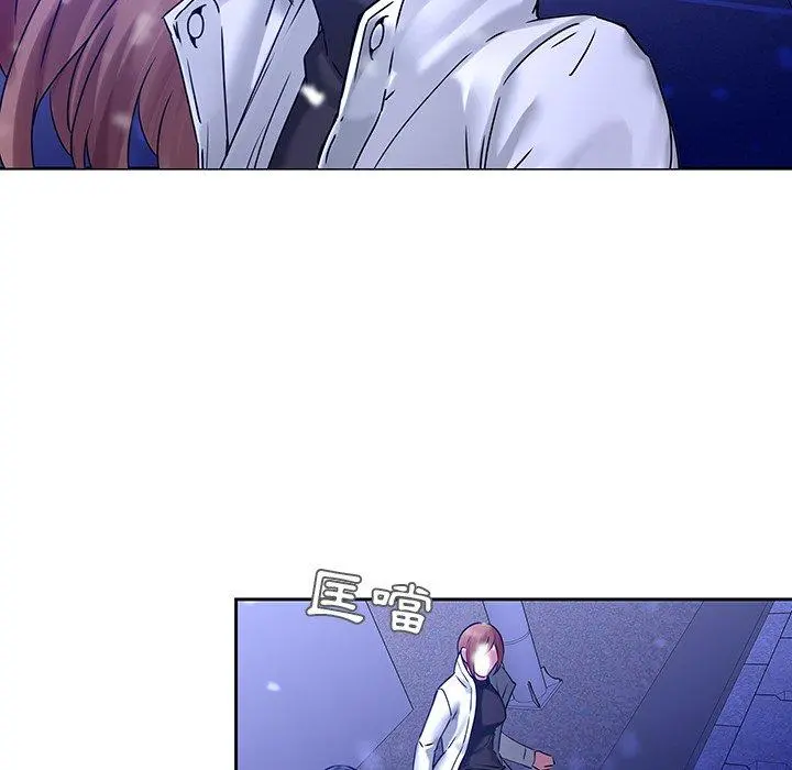 二十岁 第46话 第34页