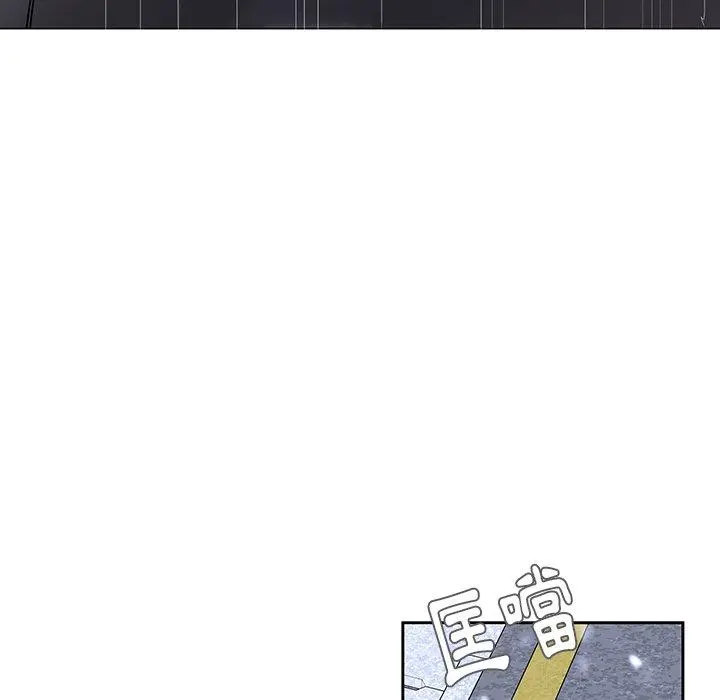 二十岁 第46话 第79页