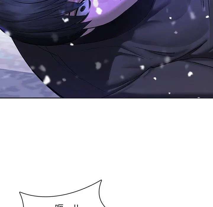 二十岁 第46话 第45页