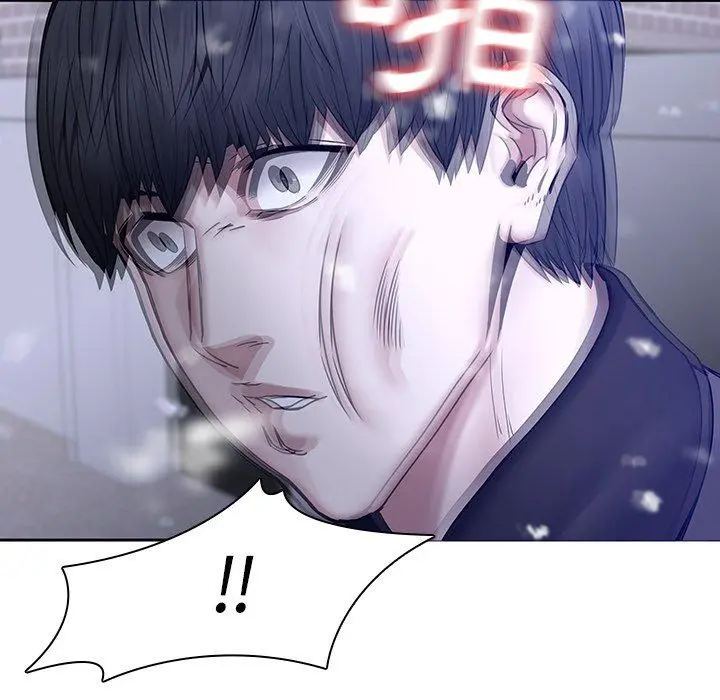 二十岁 第46话 第23页