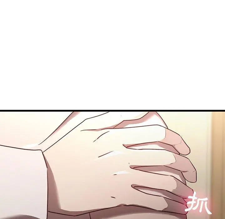 二十岁 第23话 第43页