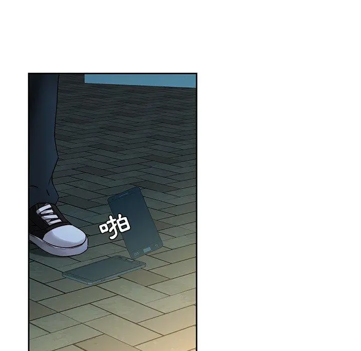 二十岁 第29话 第94页