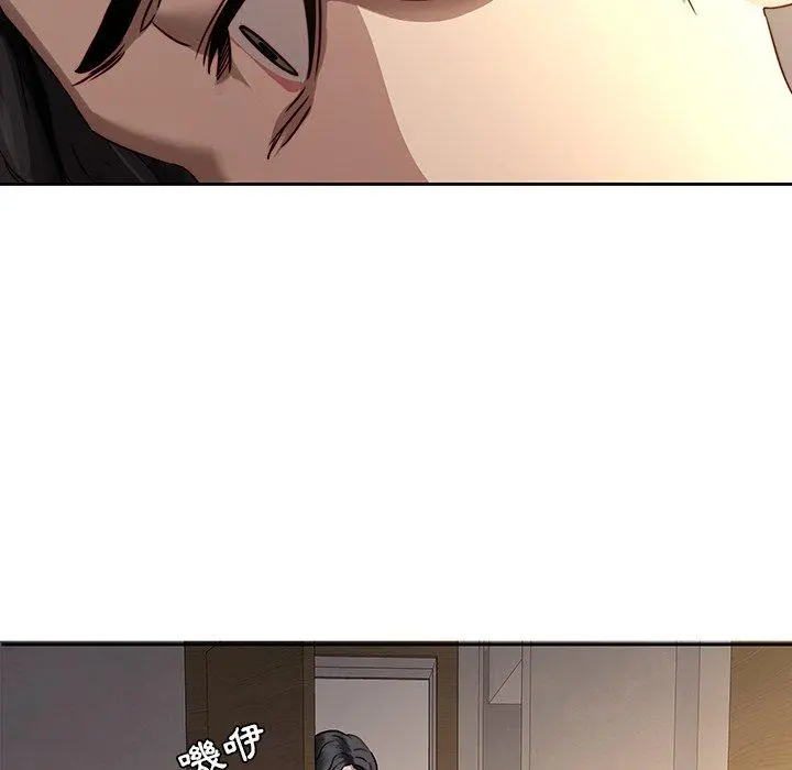 二十岁 第29话 第77页