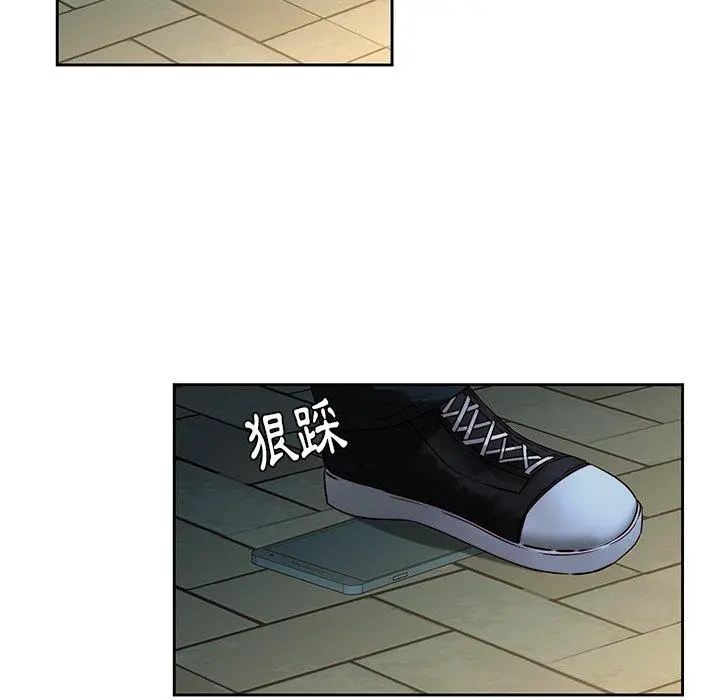 二十岁 第29话 第95页