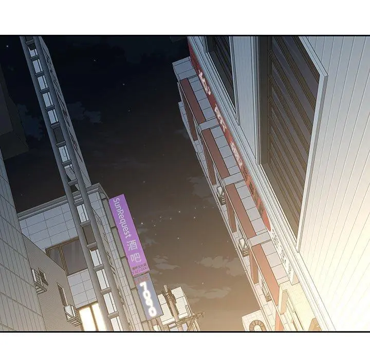 二十岁 第37话 第56页