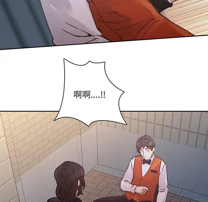二十岁 第37话 第58页