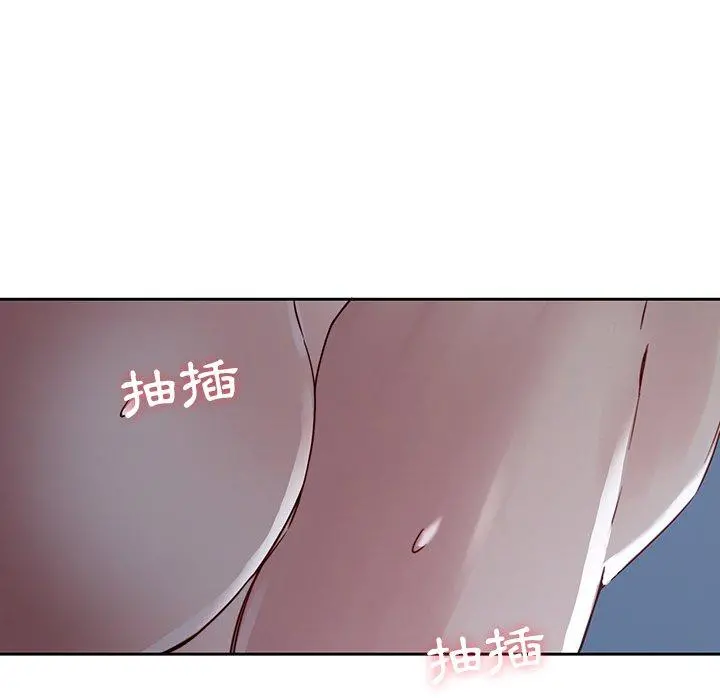 二十岁 第37话 第45页