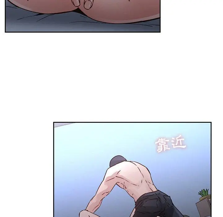 二十岁 第37话 第34页