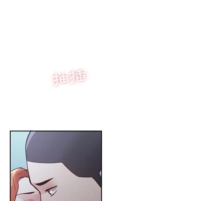 二十岁 第37话 第46页