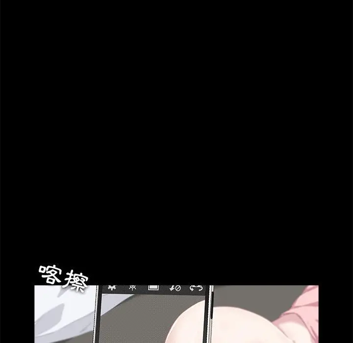 二十岁 第4话 第60页
