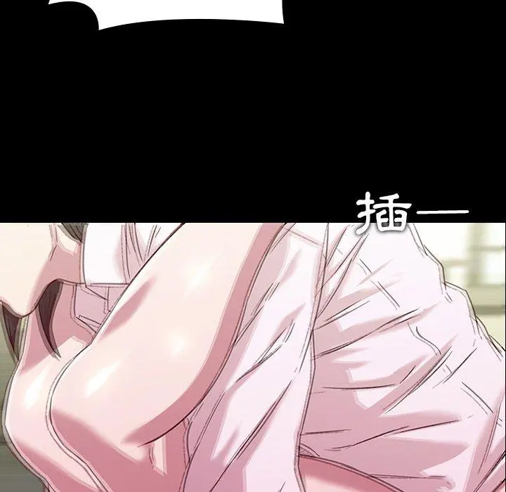 二十岁 第4话 第46页