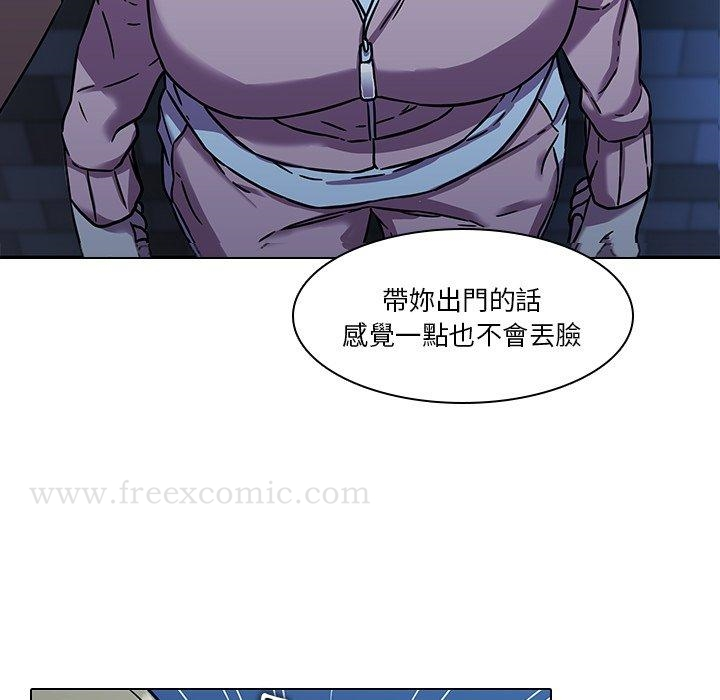 二十岁 第4话 第10页
