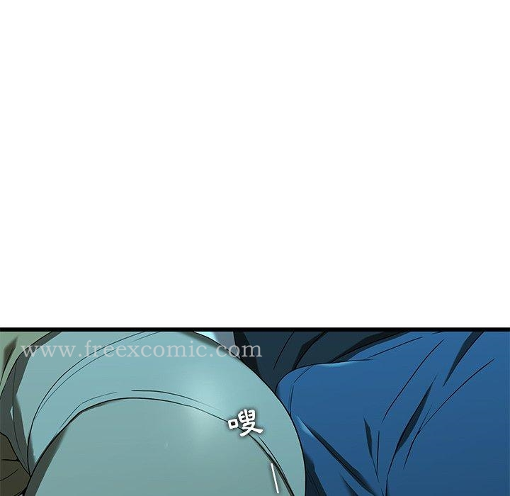 二十岁 第15话 第61页