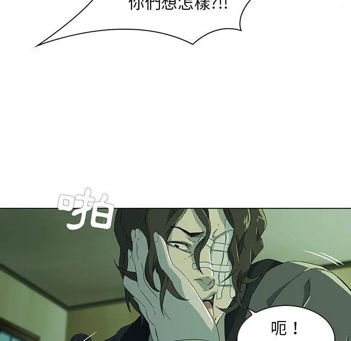 二十岁 第7话 第108页