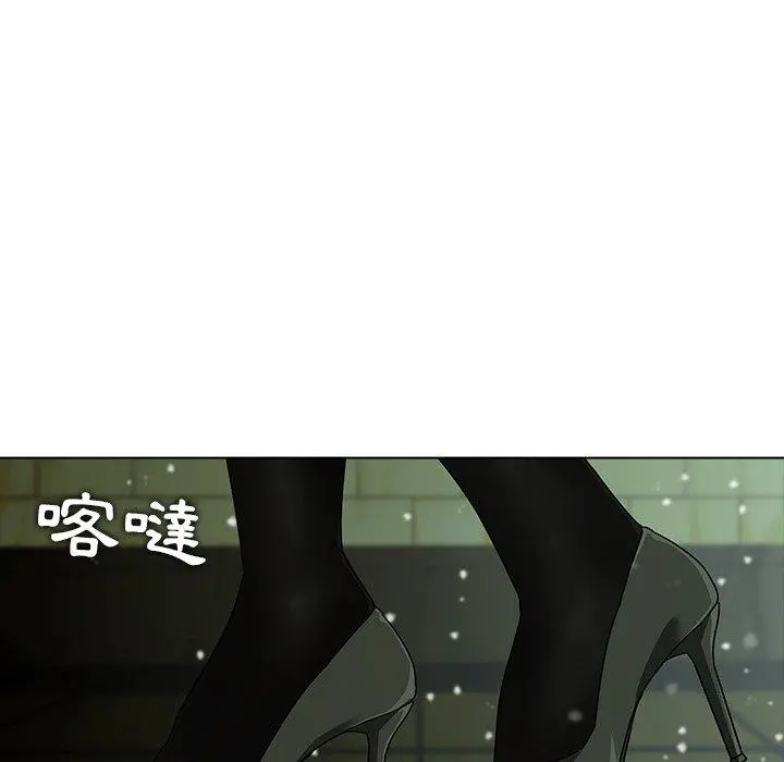 二十岁 第7话 第76页