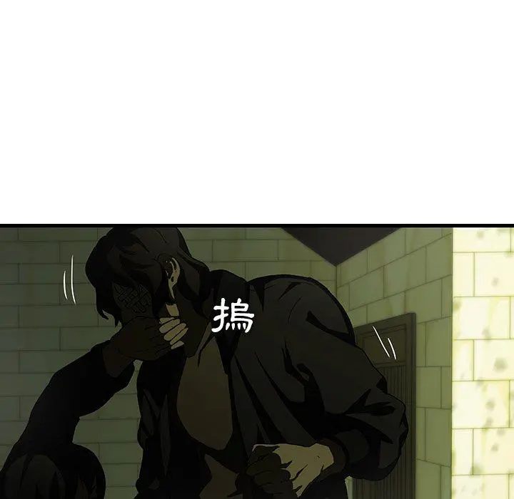 二十岁 第7话 第71页