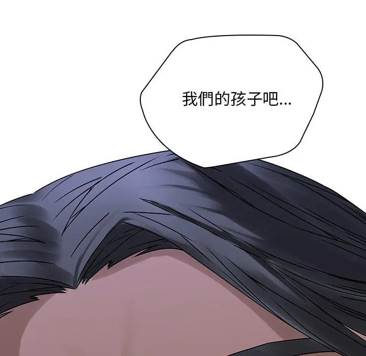 二十岁 第42话 第40页