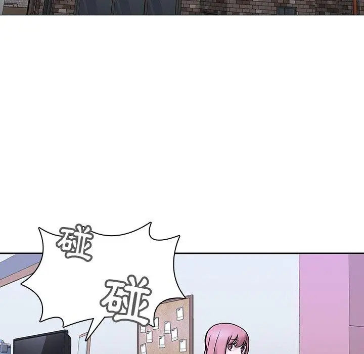 二十岁 第42话 第58页