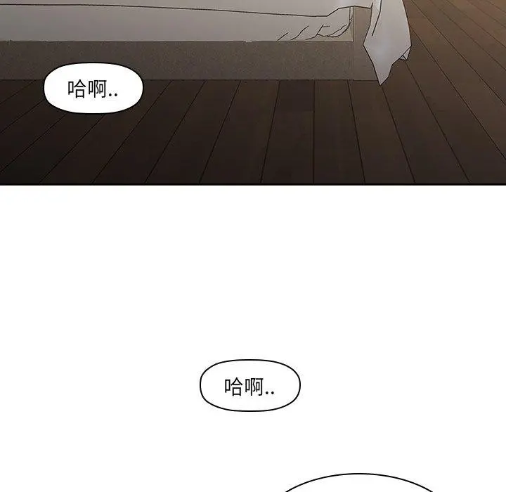 二十岁 第26话 第73页