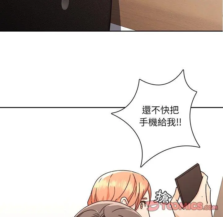 二十岁 第26话 第32页