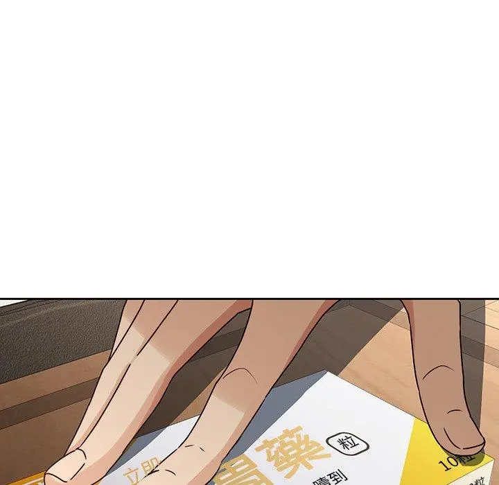 二十岁 第26话 第70页