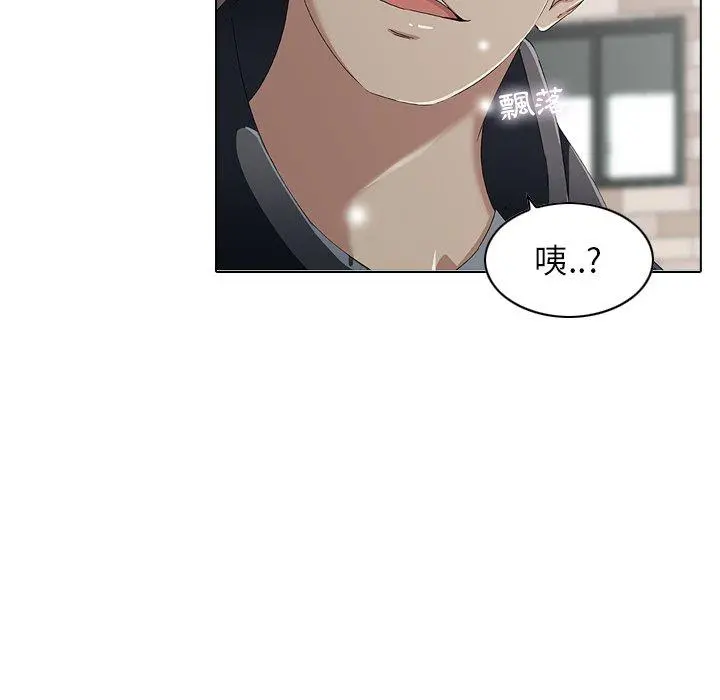 二十岁 第6话 第33页