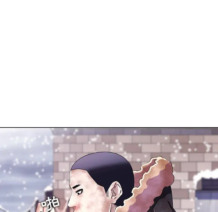 二十岁 第6话 第109页